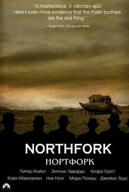 Постер фильма Нортфорк (2003)