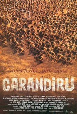 Постер фильма Карандиру (2003)