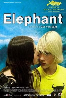 Постер фильма Слон (2003)