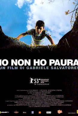 Постер фильма Я не боюсь (2003)