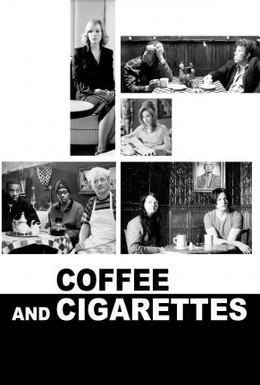 Постер фильма Кофе и сигареты (2003)