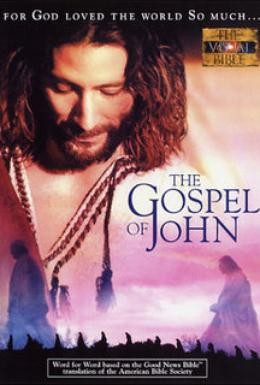 Постер фильма Евангелие от Иоанна (2003)