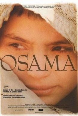 Постер фильма Усама (2003)