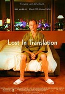 Трудности перевода (2003)