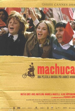 Постер фильма Мачука (2004)