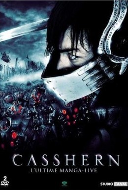 Постер фильма Легион (2004)
