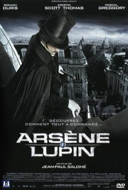 Постер фильма Арсен Люпен (2004)