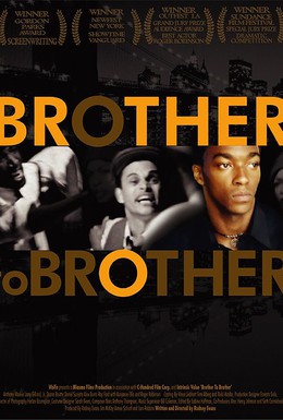 Постер фильма Как брат брату (2004)