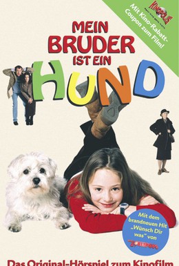 Постер фильма Мой братик – собачка (2004)