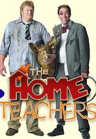Домашние учителя (2004)