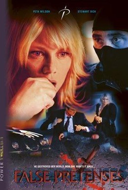 Постер фильма Притворство и коварство (2004)