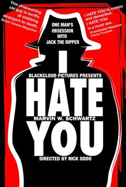 Постер фильма Я ненавижу тебя (2004)