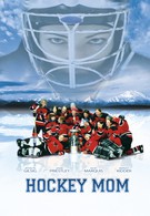 Моя мама хоккеистка (2004)