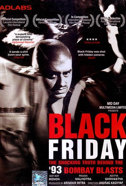 Постер фильма Черная Пятница (2004)