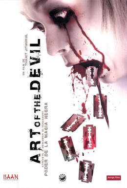 Постер фильма Дьявольское искусство (2004)