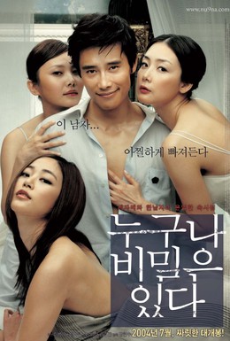 Постер фильма У каждого есть секрет (2004)