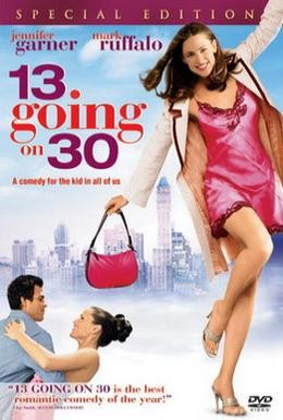 Постер фильма Из 13 в 30 (2004)