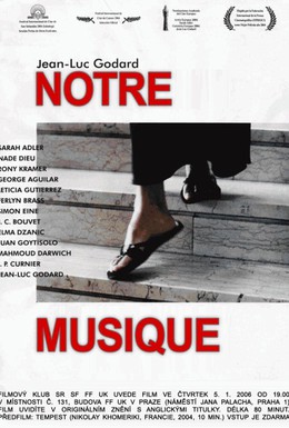 Постер фильма Наша музыка (2004)