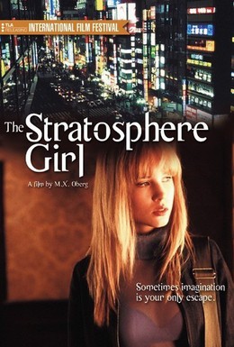 Постер фильма Девушка из стратосферы (2004)