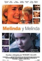 Мелинда и Мелинда (2004)