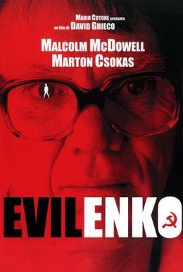 Постер фильма Эвиленко (2004)