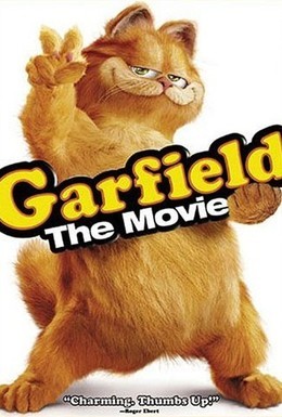 Постер фильма Гарфилд (2004)