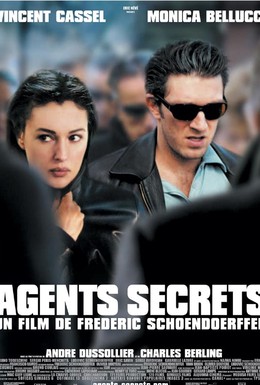 Постер фильма Тайные агенты (2004)