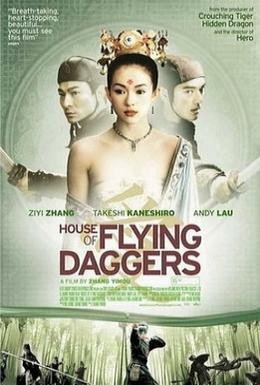 Постер фильма Дом летающих кинжалов (2004)
