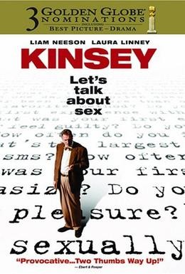 Постер фильма Доктор Кинси (2004)