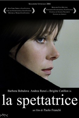 Постер фильма Немой свидетель (2004)