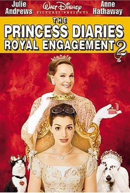 Постер фильма Дневники принцессы 2: Как стать королевой (2004)
