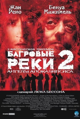 Постер фильма Багровые реки 2: Ангелы апокалипсиса (2004)