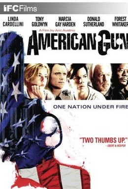 Постер фильма Американское оружие (2005)