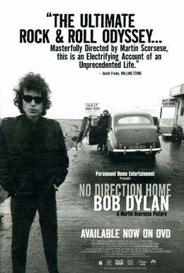 Постер фильма Нет пути назад: Боб Дилан (1985)