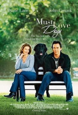 Постер фильма Любовь к собакам обязательна (2005)