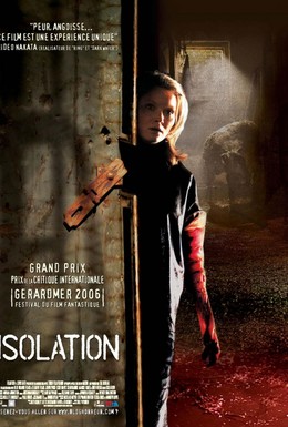 Постер фильма Изоляция (2005)