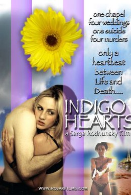 Постер фильма Сердца цвета индиго (2005)