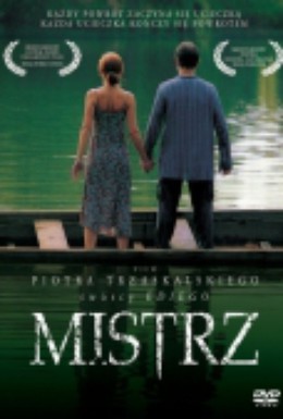 Постер фильма Мастер (2005)