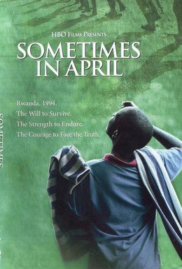 Постер фильма Однажды в апреле (2005)