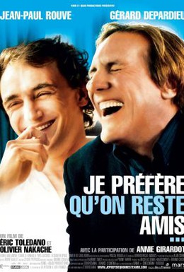 Постер фильма Просто друзья (2005)