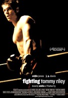 Бой Томми Райли (2004)