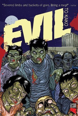Постер фильма Зло (2005)