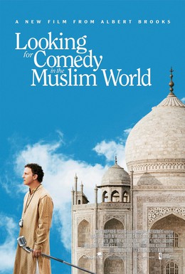 Постер фильма В поисках комедии в мусульманском мире (2005)