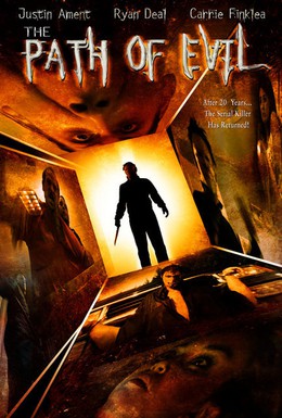 Постер фильма Тропа зла (2005)