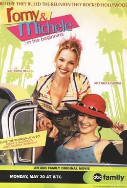Постер фильма Роми и Мишель. В начале пути (2005)
