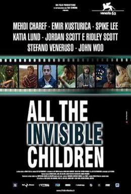 Постер фильма Невидимые дети (2005)