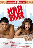 Нил и Никки (2005)