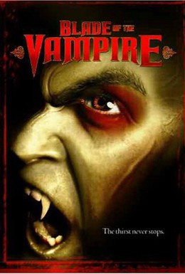 Постер фильма Лезвие вампира (2005)