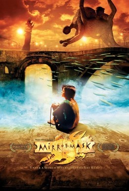 Постер фильма Зеркальная маска (2005)