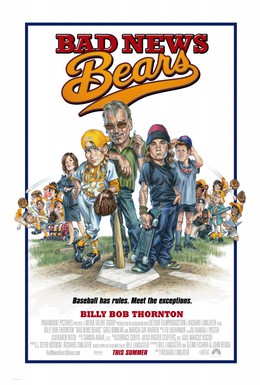 Постер фильма Несносные медведи (2005)